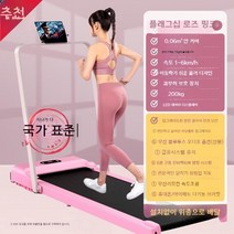 워킹패드 이고진 저소음 가정용 실내 접이식 워킹머신 런닝머신 홈트레킹, H