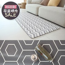 빅사이즈 176x70cm 14T 충무홈리빙 양면 특대형 거실매트 침실매트 요가매트 주방매트 바닥매트, 04.지그재그