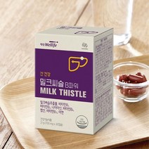 간 기능 개선 밀크씨슬 몸이 피곤할때 영양제 직장인 밀크씨술 간에좋은영양제 술먹기전 중년남성선물
