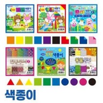 색종이 같은색 전통 꽃 무늬 100컬러 도형 펄 단면, 10_펄스타무늬색종이/20팩/갑/9008970, 제품선택