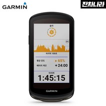 가민 1040 솔라 단품 자전거 GPS 네비게이션 속도계 한글정품