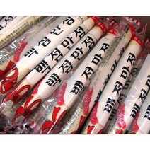 백점만점 가락엿 20gX50개입