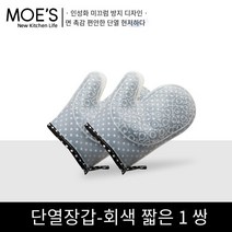 뜨거운 판매 오븐 장갑 주방 장갑 파마 방지 장갑 요리사 장갑 두꺼운 실리콘 천 고온 가정용 전자 레인지 장갑 일본 주방 베이킹 오븐 방열 장갑, 블랙 쇼트（1더블）