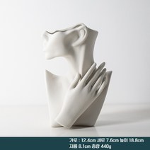 블러싱브라이드 세라믹 여성 페이스 오브제 화병, 손오브제 스몰
