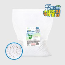 쨍하고해뜰집 볼타입 대용량 제습제 리필 5kg + 라텍스 고무장갑 + 작업용 부직포, 2세트