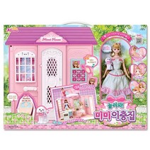 미미 놀러와 미미이층집 여아인형, 본상품선택