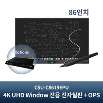 터치게이트 86인치 4K UHD Window 전용 스마트 전자칠판 멀티 터치 판서 모니터 스크린 학원 학교 교회 회의실, 미장착, 직접설치, 이동형스탠드