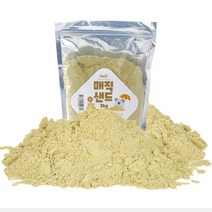 실내용 모래 매직 샌드 3kg/ 키즈 유아 샌드놀이 촉감놀이 역할놀이