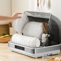 완전 사용 편한 자외선 가정용 식기 살균 건조기, 42L