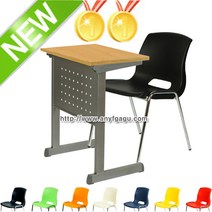 HS맥스브레인타공S 학원 책걸상세트 학생 책상 학교 학습용 교육 의자 공부방 수강용 1인용 강의실 교실, 오렌지