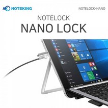 HP Zbook 15V G5 Fury 15 G7 17 G7 나노락 열쇠형 잠금장치