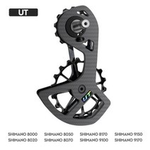 자전거 부품 LTWOO UT 세라믹 베어링 탄소 섬유 자키 풀리 휠 세트 SRAM 용 105 Ultegra DURA ACE 후면 변속기 가이드, U-블랙