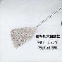 가정용걸레밀대 구식의 밀대걸래 순면 원 우드봉 돈 천 흡수 와이드 줄 것이다 부동산업 학교 두꺼운 2646234447, 라지 두꺼운 둥근코 (쇠막대기 백선