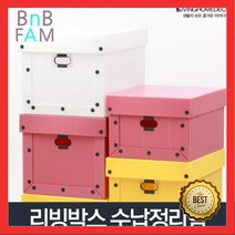 자취박스 물류상자 옷보관박스 이삿짐상자 B형 홈스타일링 사과박스 소품샵, 1개, 수납정리함B 흰색