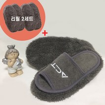 (리필2개증정) 걸레슬리퍼 탈부착 발걸레 청소 실내화, 그레이