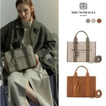 [AK PLAZA] [브루노말리] BM501 클로이 Chloe 미디움 토트백