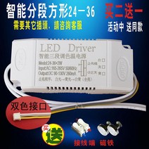 LED 조명 움직이다 정류기 시동 크리스탈 통제 삼색 분단 전원 헤드라이트 등 흡변 항류 2185727234