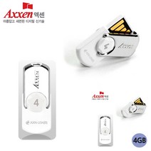 USB메모리 4GB 화이트 USB보관 이동식디스크 USB파는곳 USB추천 이동식디스크