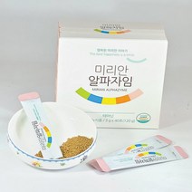 미리안차-발효효소차, 미리안알파자임