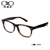 복고풍 사각 라운드 뿔안경테 굵은다리 가성비안경테