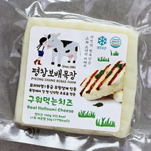 평창보배목장 저염구워먹는치즈100g 250191