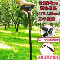 명품 지팡이 노인보행보조기 미끄럼방지 나무스틱 Youji, 로즈 우드 쇼트 섹션 (높이 176-185) 길이 94 cm개