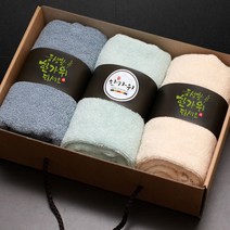 송월타올 모나코3p-A 수건선물세트, 풍성한 한가위 되세요, 1세트
