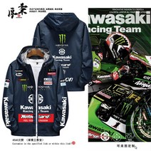 KAWASAKI 가와사키 오토바이의류 바이크 자켓 바람막이 레이싱슈트 발열 기모 -60, 레드