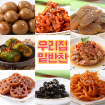 [엄마손 밑반찬 밀키트 전문점] 오늘저녁메뉴 반찬거리 10종 볶음김치 장조림 새우볶음 멸치볶음 진미채 콩자반 우엉조림 연근조림 오이소박이 나물 밑반찬 다이어트식단 당뇨식단 아이반찬, 메추리알장조림, 500g