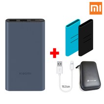 샤오미 7세대 22.5W 10000mAh PD 고속충전 대용량 보조배터리 패키지, 샤오미 7세대1만(네이비), +랜덤케이스+파우치+8핀케이블