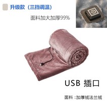 USB 전기장판 담요 요 탄소섬유 차박 극세사 5v, 분홍색, 100x80cm