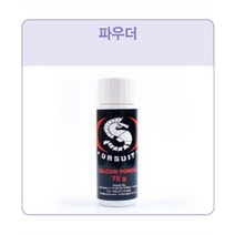 뉴페이스 유알슈트 소품 드라이슈트 파우더