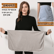 전자파차단원단 앞치마 출산선물 방사선차단 임부복 출근 컴퓨터 임신복 앞치마 방사복, B