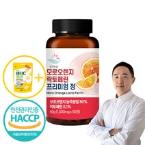 암웨이 오메가3 젤리+ 눈영양제 루테인 젤리, 뉴트리 오메가3젤리+루테인젤리