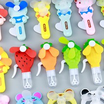 창의 선물 작은 선풍기 여름 손에 만화 어린이 거품 불기 미니 휴대용 수동 수압식 선풍기, 사과 선풍기 - 빨간색, 만약 품절되면 같은 계열로 혼발한다