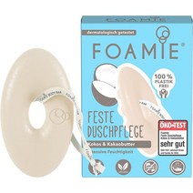 독일 포미 Foamie Solid Shower Gel 코코넛 & 카카오버터 솔리드 샤워젤 바디바 80g, 12팩