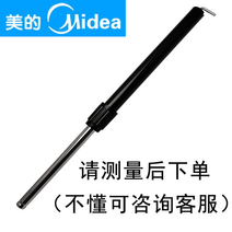 무소음 저소음 선풍기 Midea 베이스 플로어 범용 섀시 섀시 FS40 평형추 나사, 팬 컬럼 22mm 블랙
