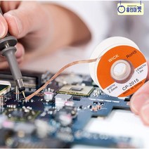 납땜 솔드윅 디솔더 잔납 흡입 제거 심지 동박 스위치 기판 땜납 리무버 팁 클리너 2mm