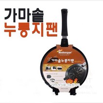 현미 누룽지 기계 만드는기계 도구 메이커 팬 만들기 드는 방법 제조기 잡곡밥 오징어 쥐포 간식 굽는 후라이 법