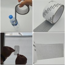붙이는 방충망 교체 틀 보수 테이프 창문 벨크로 모기장 촘촘망, 대형롤타입