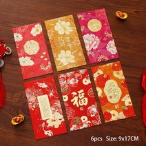 봄 축제 럭키 머니 축복 포켓 봉투 2023 중국 새해 장식 선물용 빨간 봉투 6 피스, 02 6Pcs Set