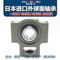베어링 수입 XUDZ 외 구면 좌석 안내 UCT312UCT312 가중 두꺼운 형 정밀 고속 1916048585, UCT312/P5 두꺼운 가중 형