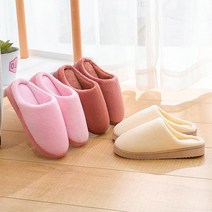 겨울 기모 융털 따뜻한 털 실내화 슬리퍼 중학교 중학생 유치원 초등학교