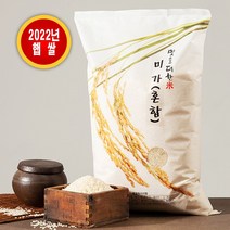 2022년산 햅쌀 즉석도정미 10kg/4kg 5분도 7분도 9분도 0분도(현미) 미가 혼합 즉석정미, 미가혼합 0분도(현미), 10kg, 1개