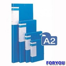 ForU167 아톰 도면화일 A2 박스 청색 20개 화일 바인더 사무용품 스프링 클리어