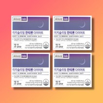 이지슬리밍 잔티젠 다이어트 스키니랩 14포 4박스, 상세페이지 참조, 상세페이지 참조