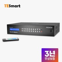 티이스마트 16x16 HDMI 매트릭스 스위치 4K UHD, 16x16 매트릭스 스위치 (HMS1616A10)