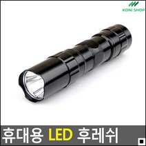 쉬운조작 여행용 건전지식 작업용후레쉬 후레쉬 캠핑후래쉬