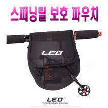 피트인 낚시 릴케이스 릴파우치 릴보관함 릴 보호케이스 릴가방 스피닝릴 베이트릴 릴커버 3가지 사이즈 보호집 낚시가방 낚시케이스 낚시용품 릴홀더, (선택3번)LEO릴보호케이스(92g)