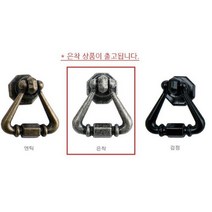 팔각링 1구 가구손잡이 34mm 은착 씽크대 서랍 샷시 붙박이장 1구손잡이 서랍장 신발장 전면고정 장농 미닫이문 중문 문고리 옷장